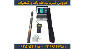 اسکنر مگا اسکن