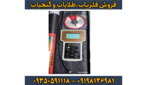 اسکنر مگا اسکن