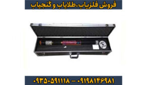 فلزیاب سوپر سنسور