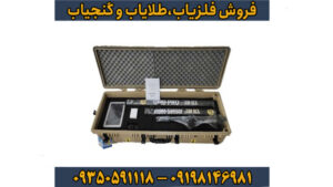 فلزیاب سوپر سنسور