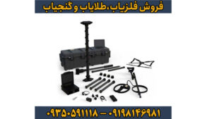 فلزیاب ای ایکس پی 7000