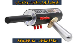 فلزیاب Aks Real Black – رویا یا واقعیت؟ بررسی کامل تخصصی