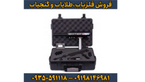 فلزیاب Aks Real Black – رویا یا واقعیت؟ بررسی کامل تخصصی