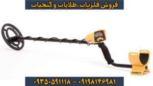 راهنمای جامع فلزیاب Garrett Ace 150: قدرت، دقت و سادگی در یک دستگاه حرفه‌ای