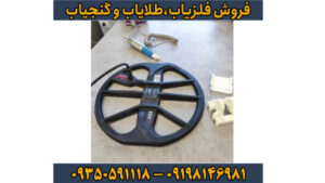 راهنمای جامع تعمیرات فلزیاب: از عیب‌یابی تا کالیبراسیون حرفه‌ای