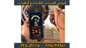 راهنمای جامع تعمیرات فلزیاب: از عیب‌یابی تا کالیبراسیون حرفه‌ای