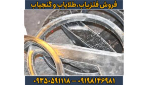 راهنمای جامع تعمیرات فلزیاب: از عیب‌یابی تا کالیبراسیون حرفه‌ای