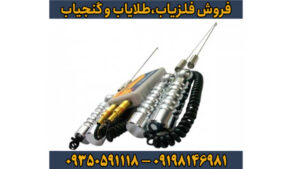 فلزیاب جئوتارا (Jeotara)؛ تلفیق قدرت، دقت و فناوری نوین در اکتشاف گنج و معدن