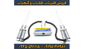 فلزیاب جئوتارا (Jeotara)؛ تلفیق قدرت، دقت و فناوری نوین در اکتشاف گنج و معدن
