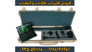 راهنمای جامع فلزیاب فیوژن (Fusion) | تکنولوژی، کاربردها و تنظیمات پیشرفته