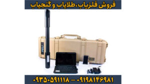راهنمای جامع فلزیاب فیوژن (Fusion) | تکنولوژی، کاربردها و تنظیمات پیشرفته