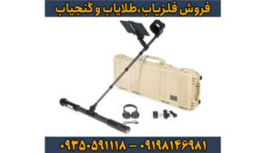 راهنمای جامع فلزیاب فیوژن (Fusion) | تکنولوژی، کاربردها و تنظیمات پیشرفته