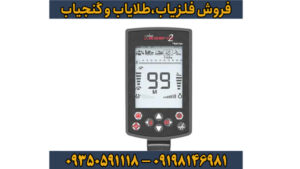 راهنمای جامع فلزیاب Legend 2 نوکتا: قدرتمندترین رقیب در بازار 2026