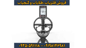 راهنمای جامع فلزیاب Legend 2 نوکتا: قدرتمندترین رقیب در بازار 2026