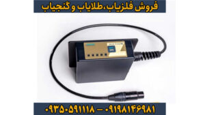 فلزیاب لورنز Z2؛ تلفیق قدرت آلمانی با دقت نظامی در عمق‌یابی