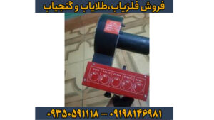 ردیاب یونی ماین اورو (Mineoro) چیست؟ بررسی تخصصی، اصول کار و کاربردها
