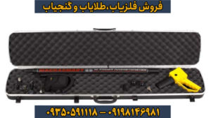 فلزیاب مگنتومتر مگنا اسمارت | راهنمای جامع کشف رگه طلا، تونل و آنومالی مغناطیسی در اعماق ۶۰ متر