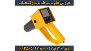 فلزیاب مگنتومتر مگنا اسمارت | راهنمای جامع کشف رگه طلا، تونل و آنومالی مغناطیسی در اعماق ۶۰ متر