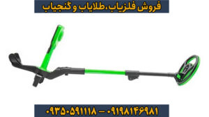 فلزیاب مینی هورد: راهنمای جامع خرید، عملکرد و مقایسه با نمونه‌های مشابه