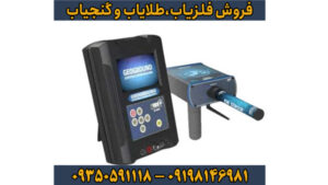 فلزیاب کبری جی ایکس ۸۰۰۰: بررسی تخصصی، مزایا، معایب و نکات طلایی خرید