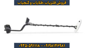 بررسی جامع فلزیاب گلد کروزر (Gold Kruzer) | قدرتمندترین دستگاه طلایاب فرکانسی