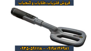 بهترین پین پوینتر اقتصادی؟ همه چیز درباره فلزیاب ام اف ۹۰ (MF 90)