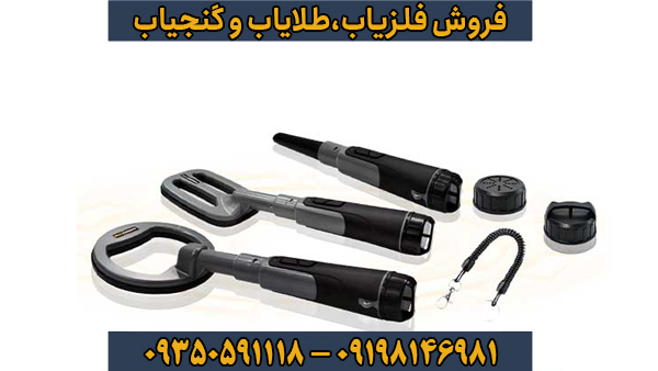 بهترین پین پوینتر اقتصادی؟ همه چیز درباره فلزیاب ام اف ۹۰ (MF 90)