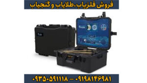 معرفی کامل فلزیاب آژاکس هیدرو ترکر: تخصصی ترین دستگاه برای کشف آب و طلا