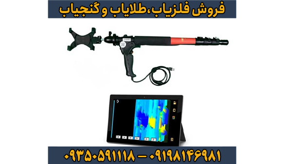 فلزیاب گریت فور اس (Great 4S) | تخصصی، عمیق‌یاب و حرفه‌ای