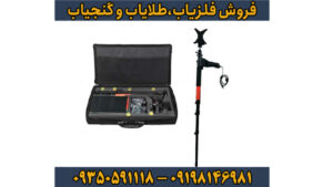 فلزیاب گریت فور اس (Great 4S) | تخصصی، عمیق‌یاب و حرفه‌ای