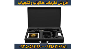 فلزیاب گریت فور اس (Great 4S) | تخصصی، عمیق‌یاب و حرفه‌ای