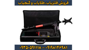 فلزیاب گریت فور اس (Great 4S) | تخصصی، عمیق‌یاب و حرفه‌ای