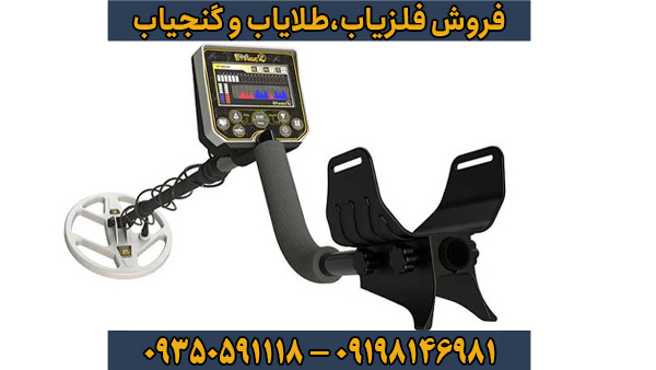 فلزیاب گلد استرینگ X5 – قدرتمندترین دستگاه جستجوی طلا و گنج‌های عمیق