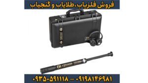 فلزیاب ترو ویدو (Tero Vido) چیست؟ آموزش جامع، مزایا و مقایسه با سایر فلزیاب‌ها