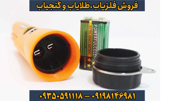 راهنمای جامع و تخصصی GP Pointer؛ ابزار حرفهای موقعیتیابی دقیق در فلزیابی