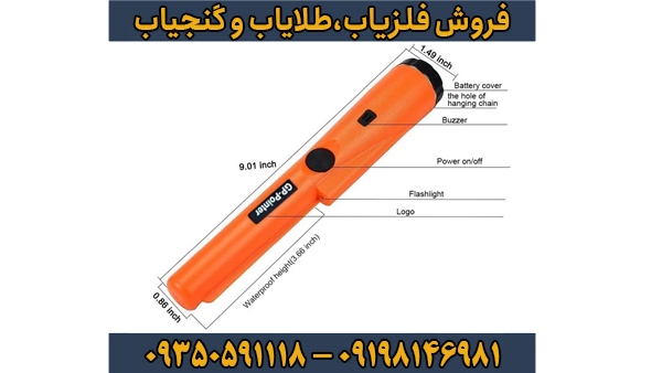 راهنمای جامع و تخصصی GP Pointer؛ ابزار حرفهای موقعیتیابی دقیق در فلزیابی
