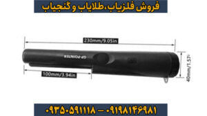 راهنمای جامع و تخصصی GP Pointer؛ ابزار حرفهای موقعیتیابی دقیق در فلزیابی