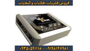 فلزیاب فالک (FALCON) – عمق‌یاب حرفه‌ای یا افسانه؟ بررسی تخصصی، جدول مقایسه و راهنمای خرید ۲۰۲۶