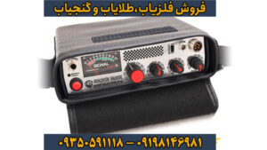 فلزیاب گلدن ماسک پرو ۳ (Golden Mask Pro 3): بررسی تخصصی و راهنمای کامل خرید