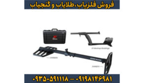 چرا حرفه‌ای‌ها فلزیاب Extreme Hunter را انتخاب می‌کنند؟