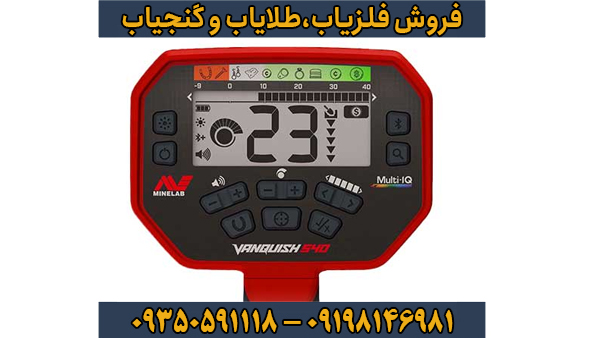 راهنمای جامع فلزیاب ونکویش 540 پرو – قدرتمند، چندفرکانسه و مقرون به صرفه