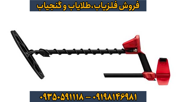 راهنمای جامع فلزیاب ونکویش 540 پرو – قدرتمند، چندفرکانسه و مقرون به صرفه