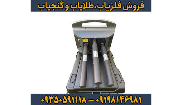 فلزیاب پروتون ۴ سنسور: تکنولوژی پیشرفته کشف گنج و معدن در عمق‌های حیرت‌انگیز