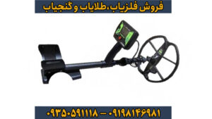 معرفی تخصصی فلزیاب بلک داگ گلادیاتور Black Dog Gladiator: قدرت بی‌نظیر در عمق‌یابی و تفکیک