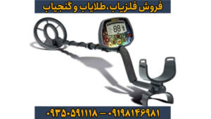 معرفی و بررسی تخصصی فلزیاب تکنتیکس دیجیتک: قدرت تشخیص در عمق و دقت بالا