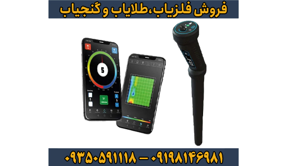 تشخیص اسکنر کنراد GR3 Plus اصل از تقلبی