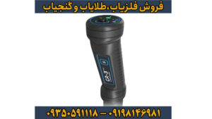 فلزیاب کنراد GR3 پلاس | تخصصی‌ترین دستگاه تصویری و پالسر | قیمت و مشخصات