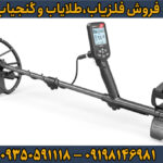بررسی تخصصی فلزیاب سیمپلکس اولترا از برند نوکتا ماکرو