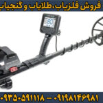 بررسی تخصصی فلزیاب آنفیبیو مولتی از برند نوکتا ماکرو