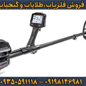فلزیاب ایمپکت پرو